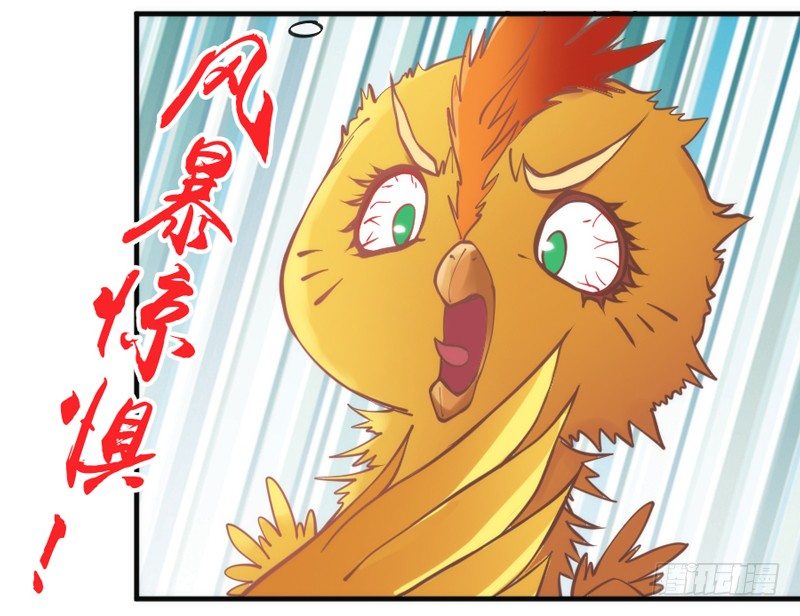 我最想干的事，就是和你一起腻歪！-第60话