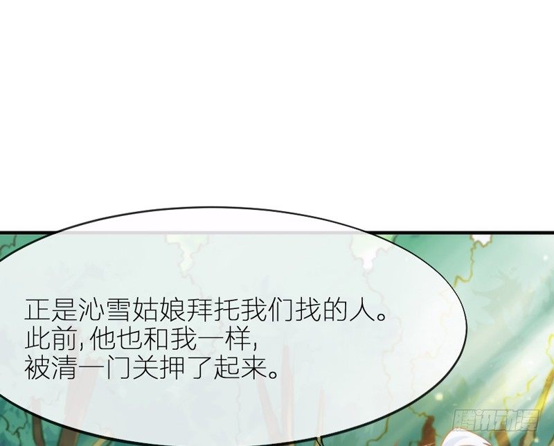 我最想干的事，就是和你一起腻歪！-第60话