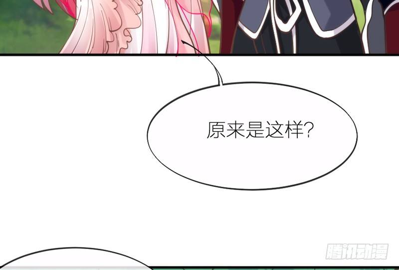 我最想干的事，就是和你一起腻歪！-第60话