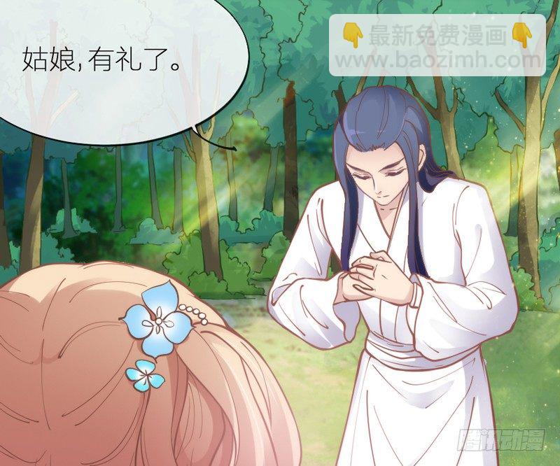我最想干的事，就是和你一起腻歪！-第60话
