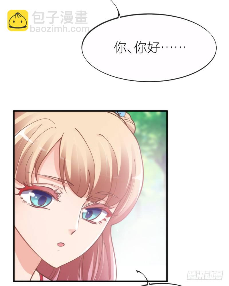 我最想干的事，就是和你一起腻歪！-第60话