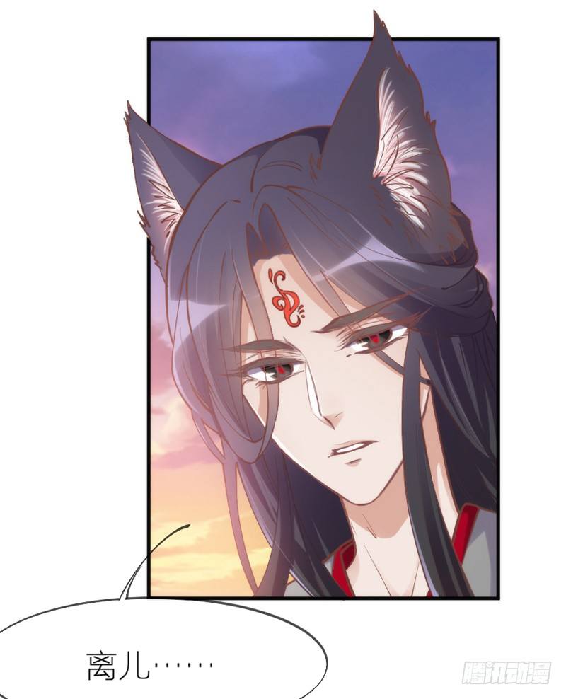 我最想干的事，就是和你一起腻歪！-第60话