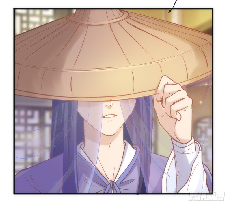 我心悦你，不知姑娘可愿？-第62话