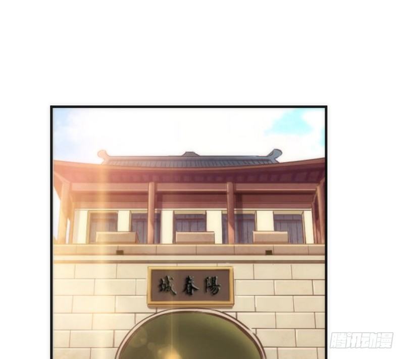 我心悦你，不知姑娘可愿？-第62话