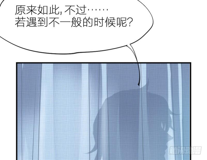 世上唯有你，撼动着我整个灵魂~(1/2)-第64话