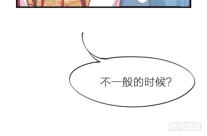 世上唯有你，撼动着我整个灵魂~(1/2)-第64话
