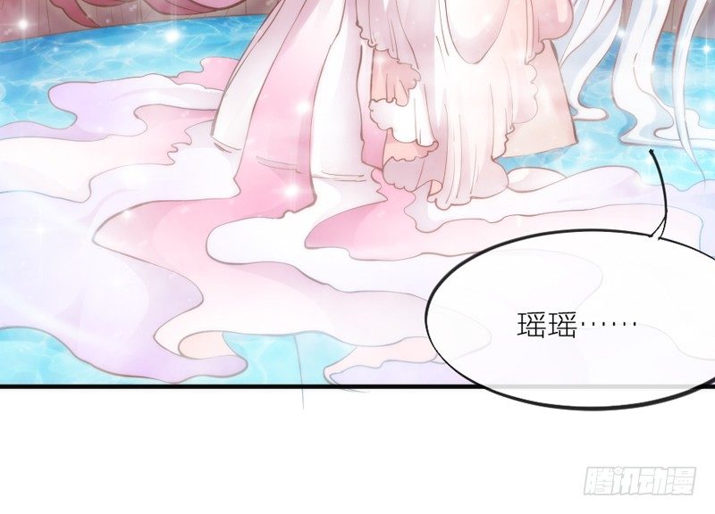 世上唯有你，撼动着我整个灵魂~(1/2)-第64话
