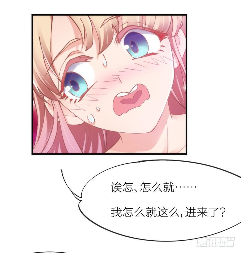 世上唯有你，撼动着我整个灵魂~(1/2)-第64话