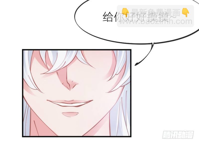 世上唯有你，撼动着我整个灵魂~(1/2)-第64话