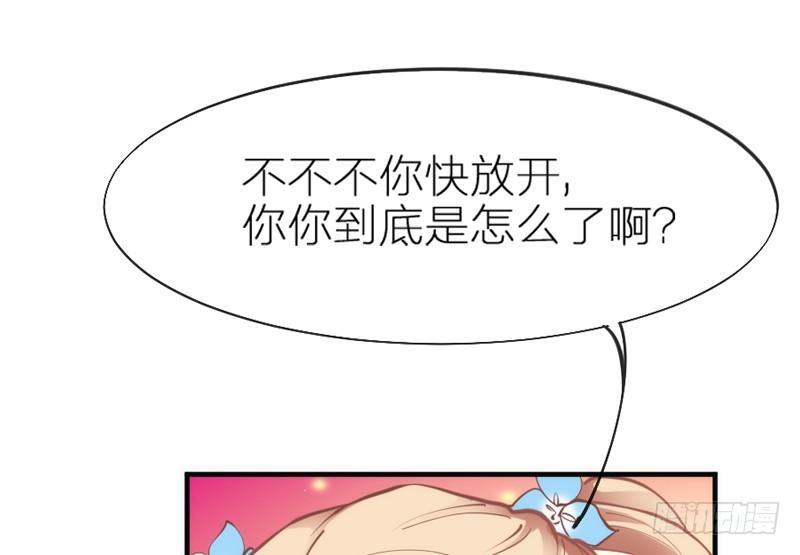 世上唯有你，撼动着我整个灵魂~(1/2)-第64话
