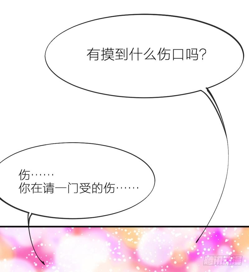 世上唯有你，撼动着我整个灵魂~(1/2)-第64话