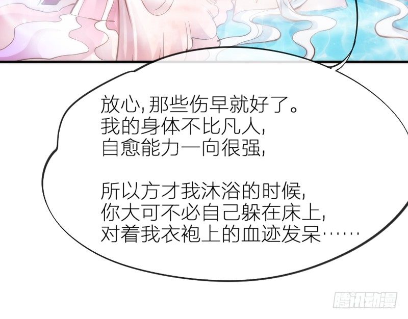 世上唯有你，撼动着我整个灵魂~(1/2)-第64话