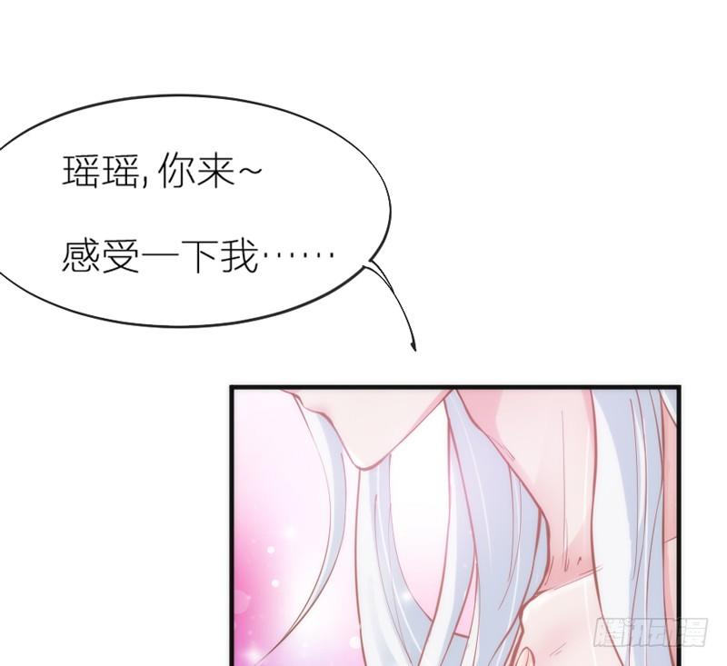 世上唯有你，撼动着我整个灵魂~(1/2)-第64话