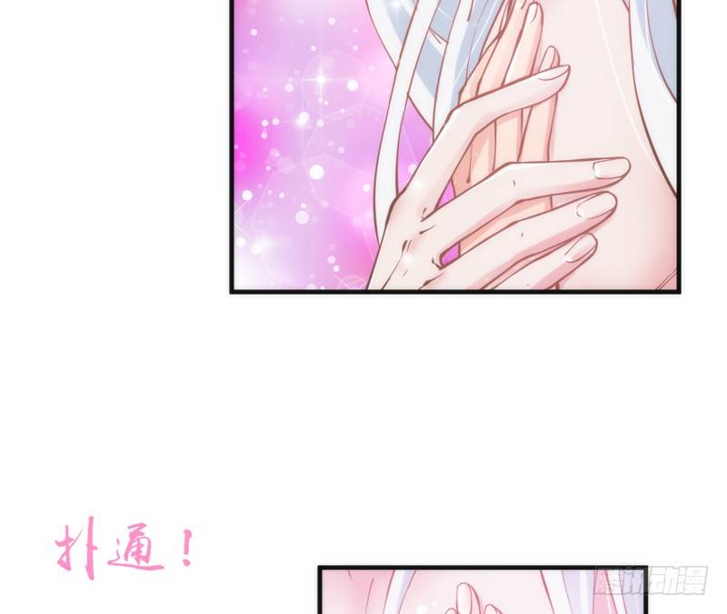 世上唯有你，撼动着我整个灵魂~(1/2)-第64话