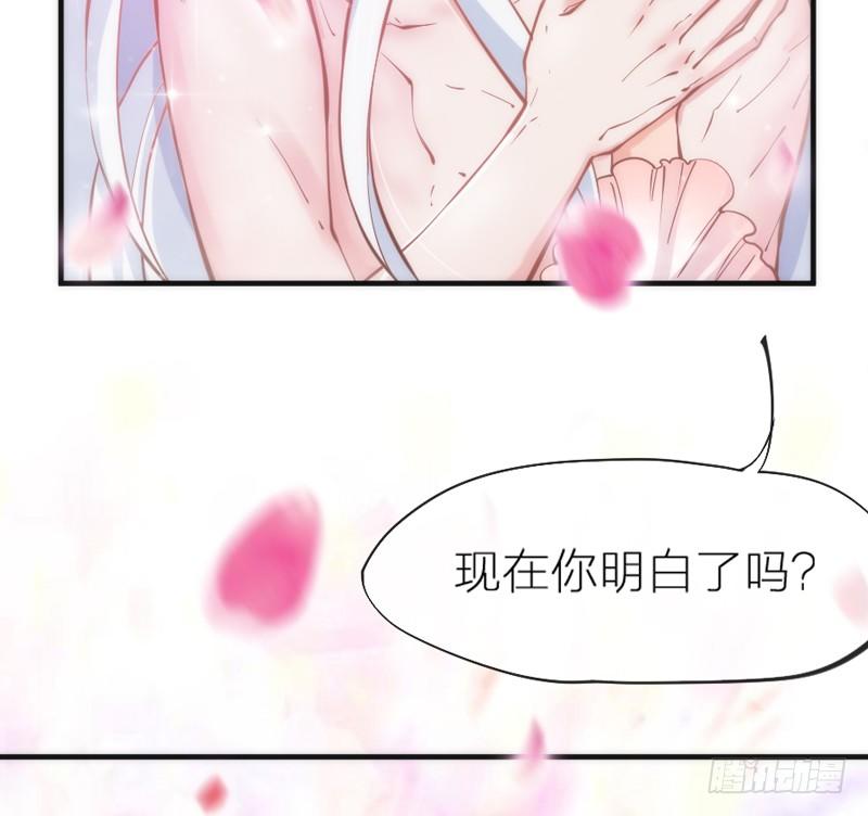 世上唯有你，撼动着我整个灵魂~(1/2)-第64话