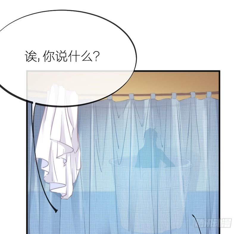 世上唯有你，撼动着我整个灵魂~(1/2)-第64话