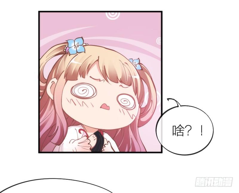 世上唯有你，撼动着我整个灵魂~(1/2)-第64话