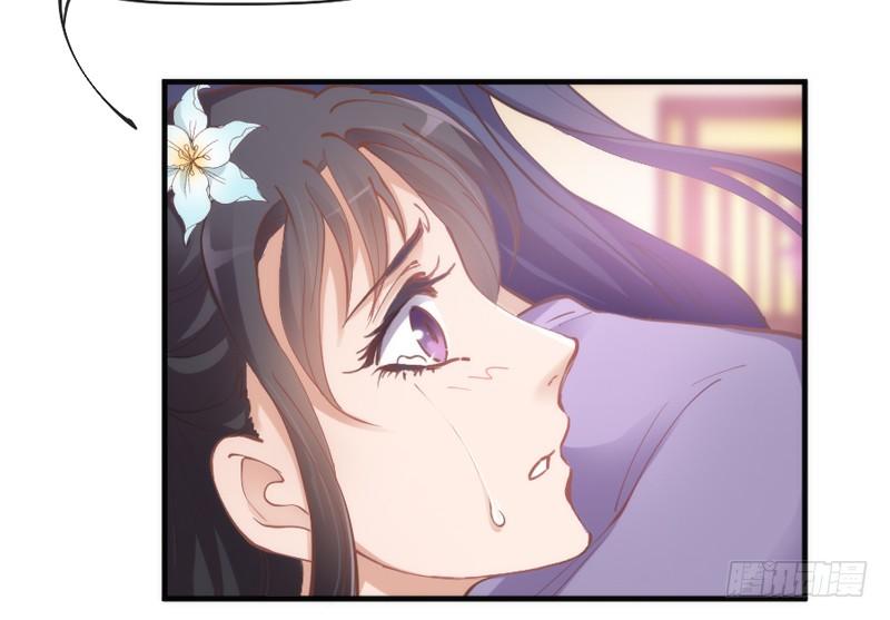 玲珑骰子安红豆，入骨相思知不知？(1/2)-第66话