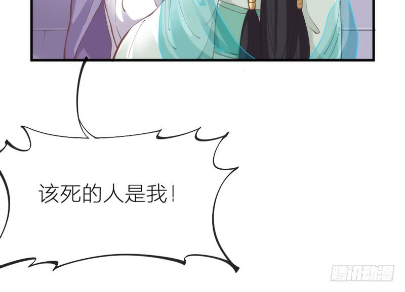 玲珑骰子安红豆，入骨相思知不知？(1/2)-第66话