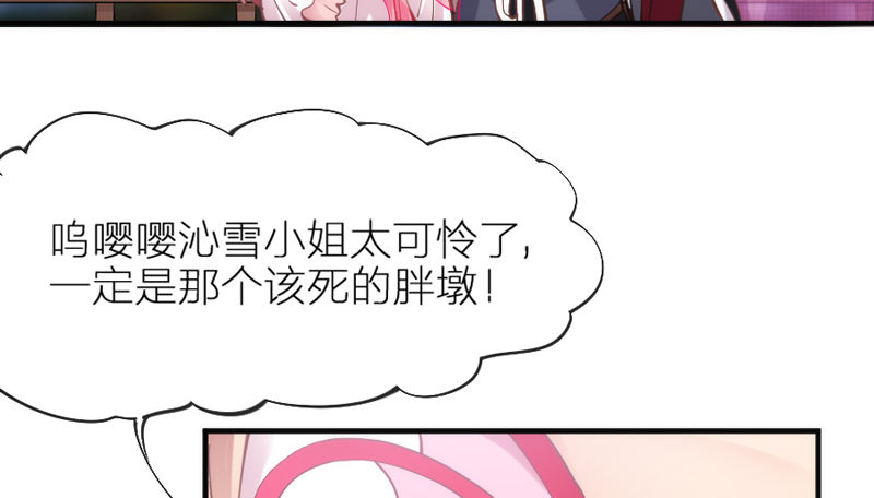 玲珑骰子安红豆，入骨相思知不知？(1/2)-第66话