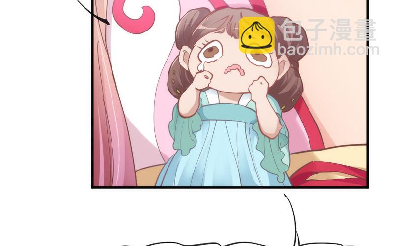 玲珑骰子安红豆，入骨相思知不知？(1/2)-第66话
