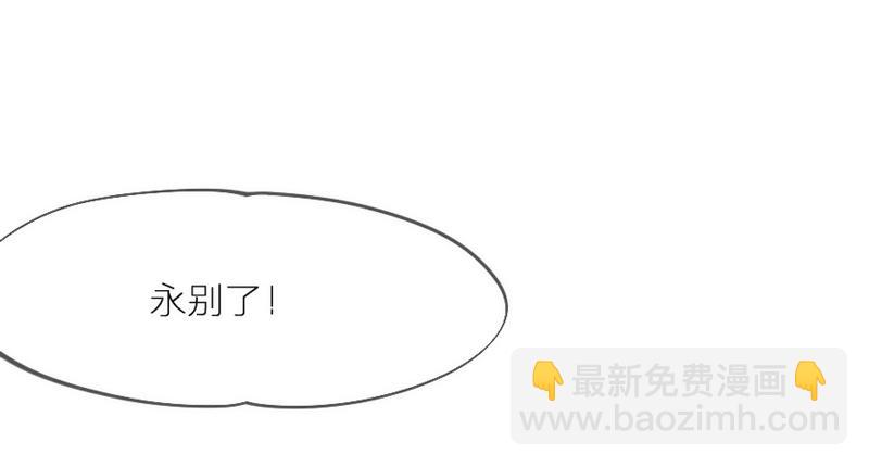 玲珑骰子安红豆，入骨相思知不知？(1/2)-第66话
