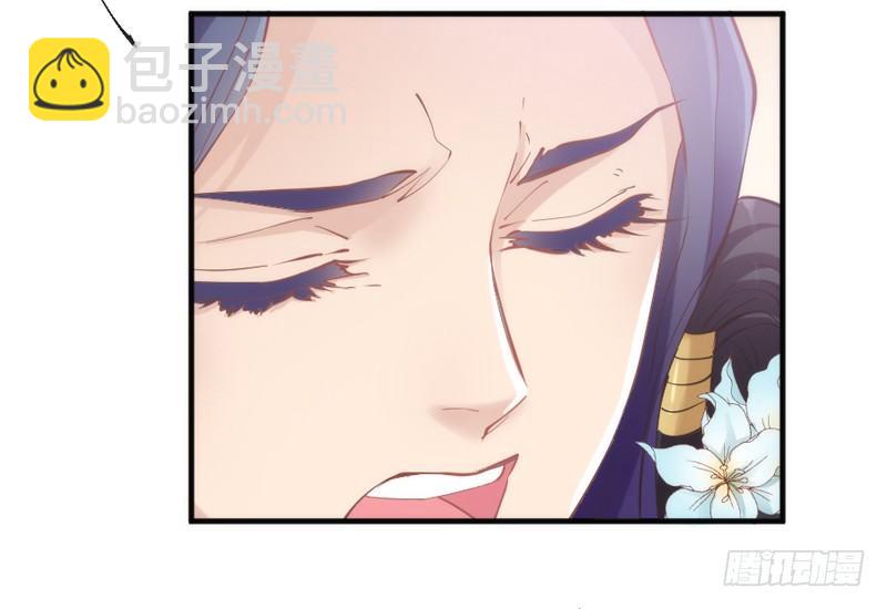 玲珑骰子安红豆，入骨相思知不知？(1/2)-第66话