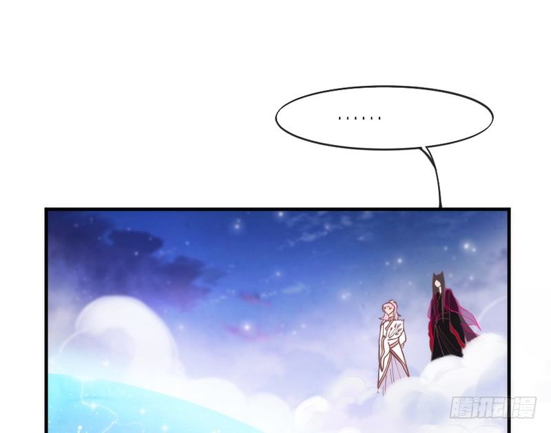 玲珑骰子安红豆，入骨相思知不知？(1/2)-第66话