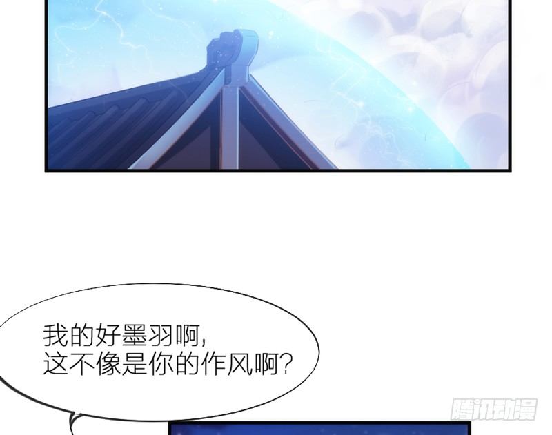 玲珑骰子安红豆，入骨相思知不知？(1/2)-第66话