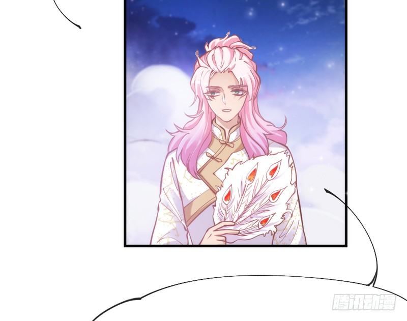 玲珑骰子安红豆，入骨相思知不知？(1/2)-第66话