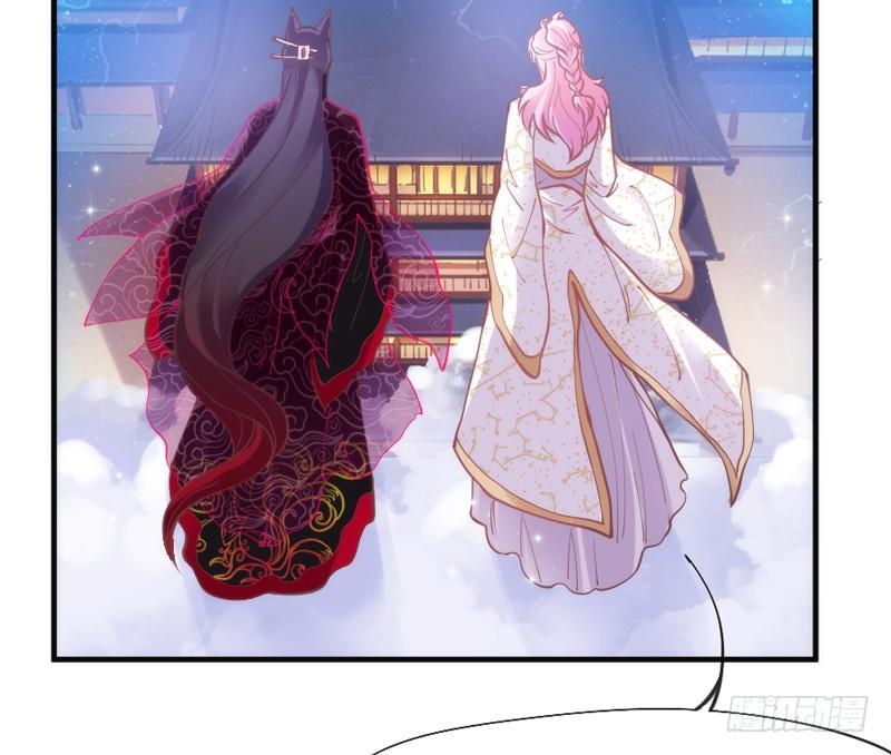 玲珑骰子安红豆，入骨相思知不知？(1/2)-第66话