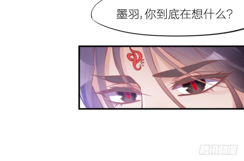 玲珑骰子安红豆，入骨相思知不知？(1/2)-第66话