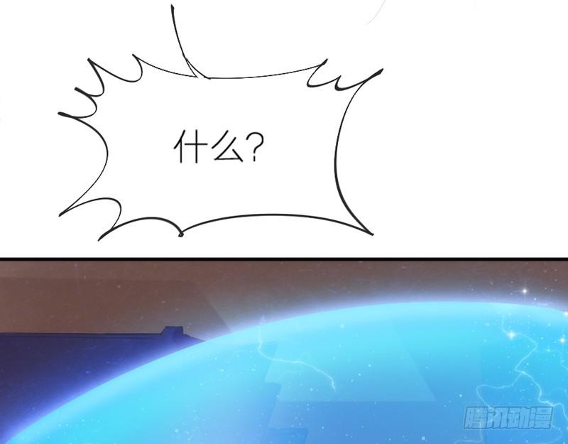 玲珑骰子安红豆，入骨相思知不知？(1/2)-第66话