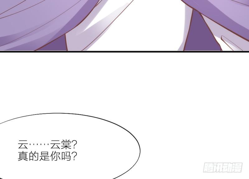 玲珑骰子安红豆，入骨相思知不知？(1/2)-第66话