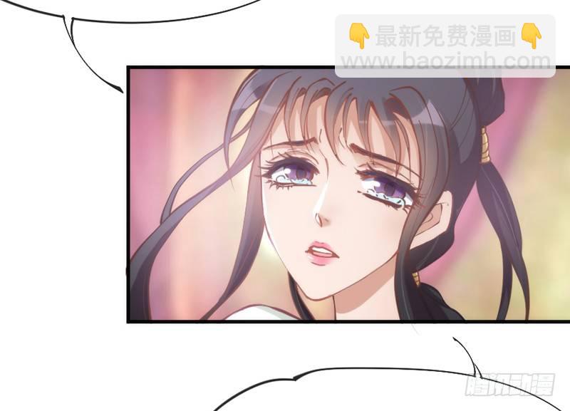 玲珑骰子安红豆，入骨相思知不知？(1/2)-第66话