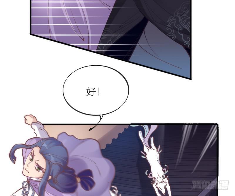 小白，你可千万不要受伤啊！(1/2)-第68话