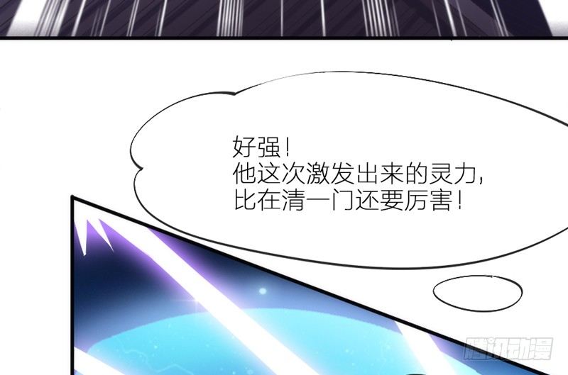 小白，你可千万不要受伤啊！(1/2)-第68话