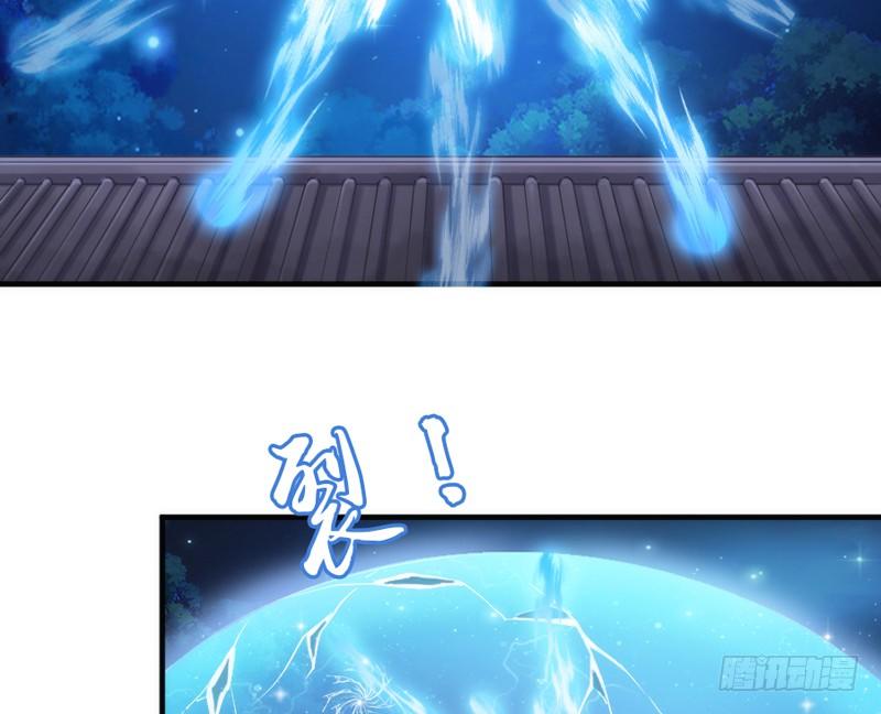 小白，你可千万不要受伤啊！(1/2)-第68话