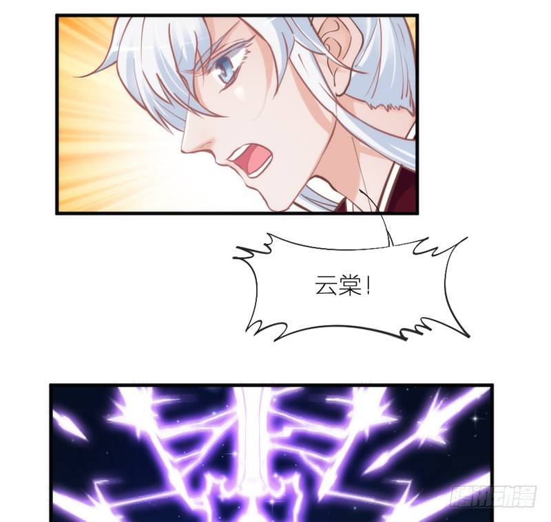小白，你可千万不要受伤啊！(1/2)-第68话