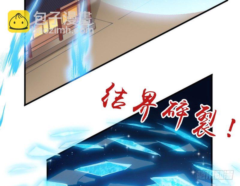 小白，你可千万不要受伤啊！(1/2)-第68话