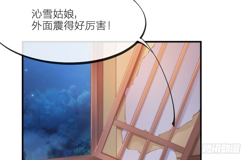 小白，你可千万不要受伤啊！(1/2)-第68话