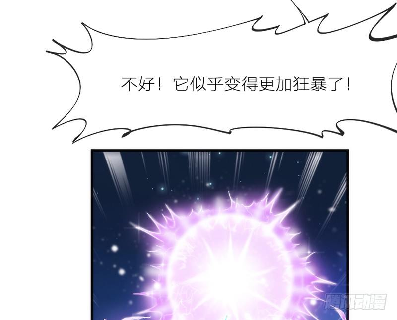 小白，你可千万不要受伤啊！(1/2)-第68话