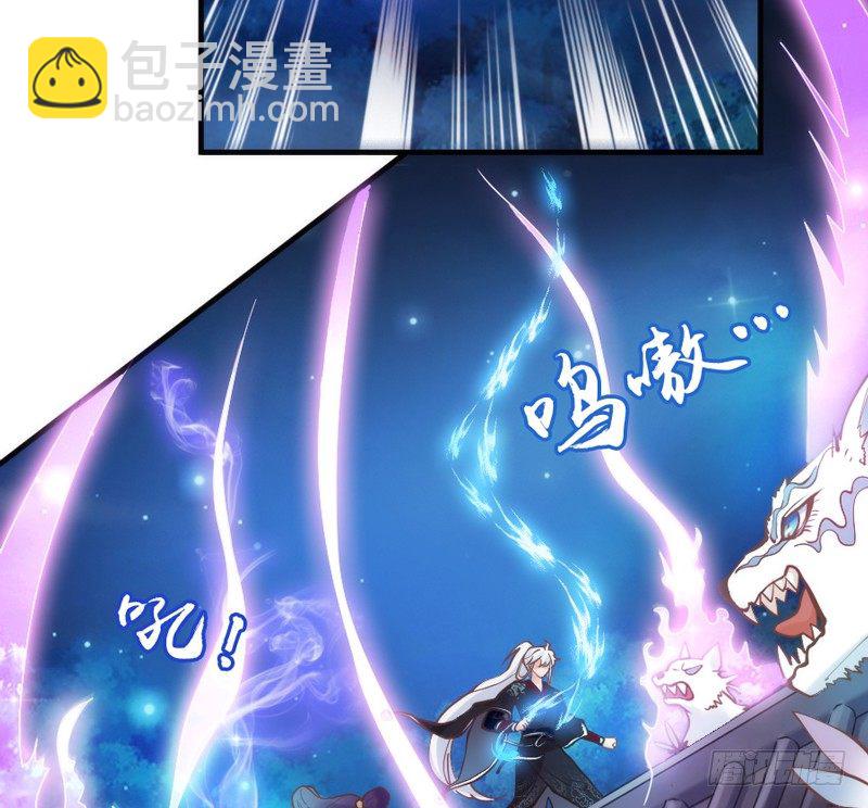 小白，你可千万不要受伤啊！(1/2)-第68话