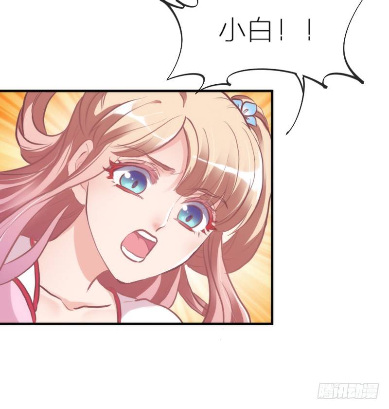用情至深，为情所伤甚！(1/2)-第70话