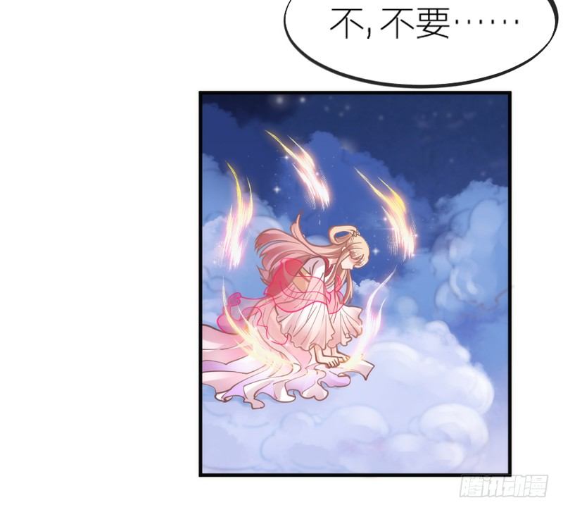 用情至深，为情所伤甚！(1/2)-第70话