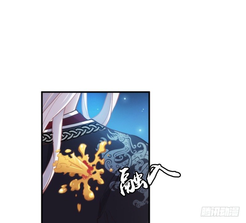 用情至深，为情所伤甚！(1/2)-第70话