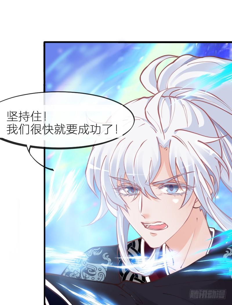 用情至深，为情所伤甚！(1/2)-第70话
