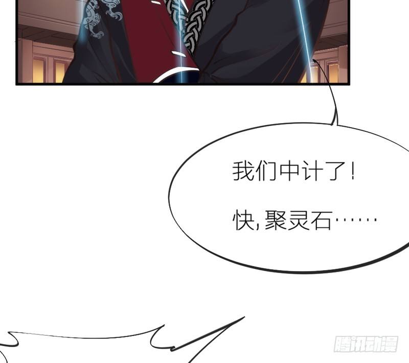 用情至深，为情所伤甚！(1/2)-第70话