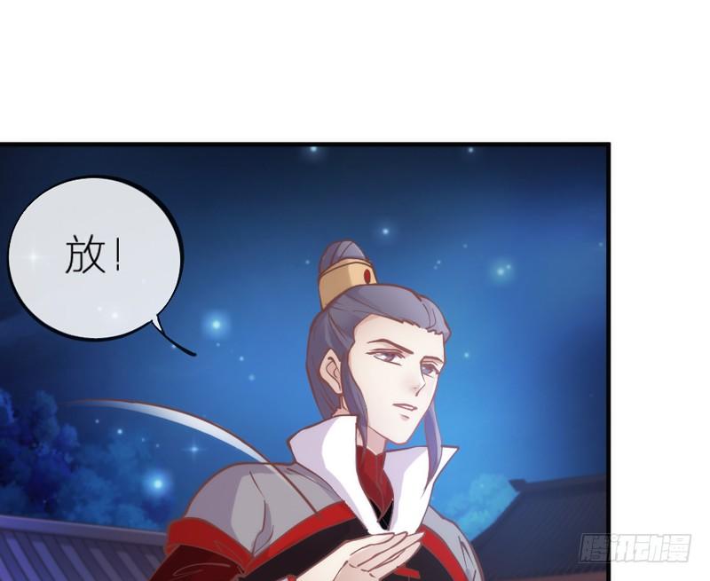 用情至深，为情所伤甚！(1/2)-第70话