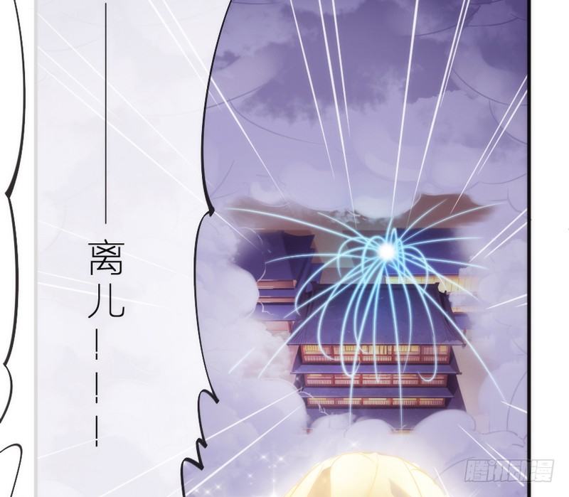 用情至深，为情所伤甚！(1/2)-第70话